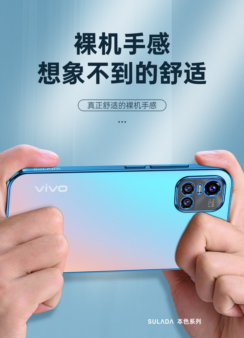 vivo s10配置参数详情图片