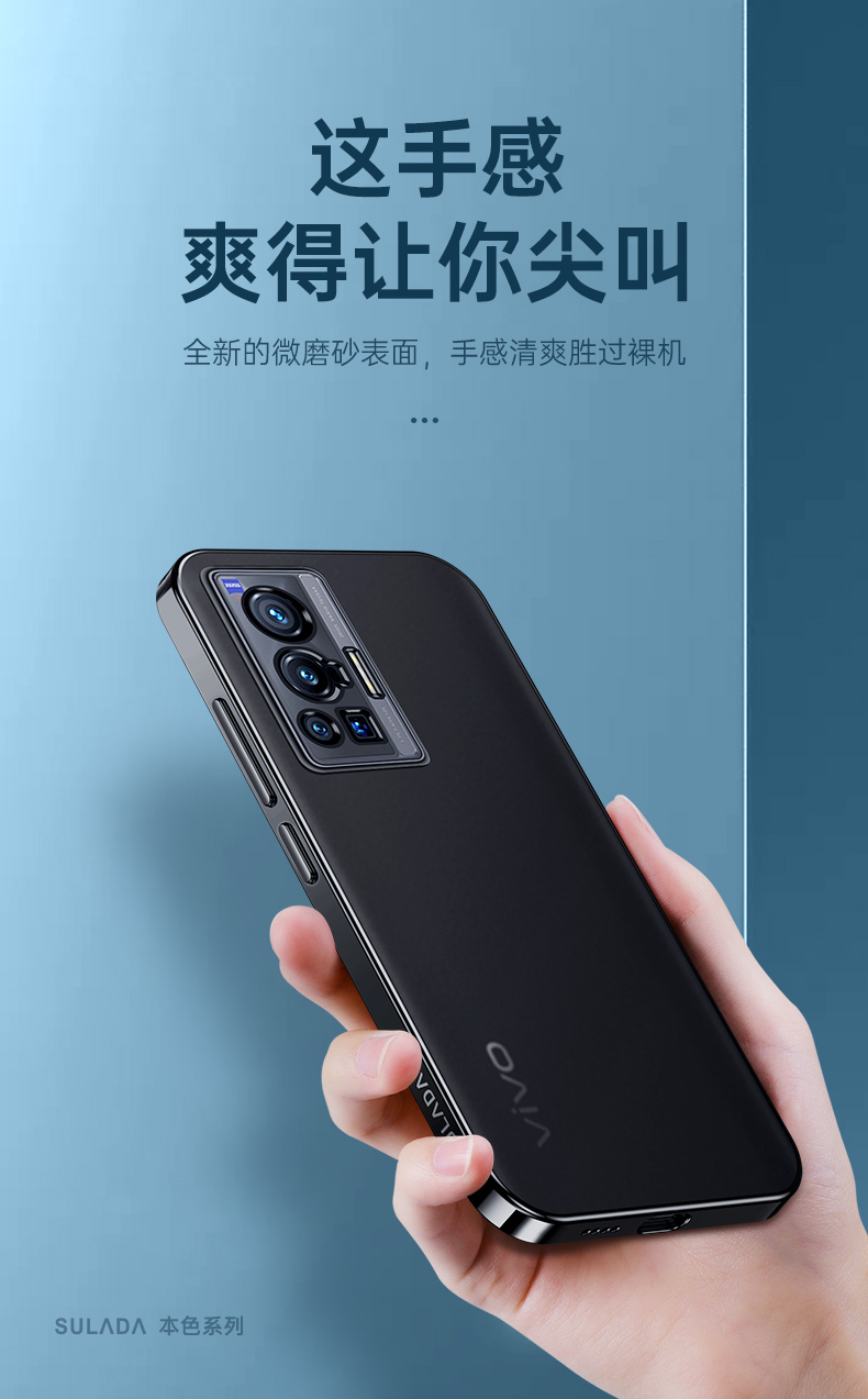 vivox70报价及图片图片