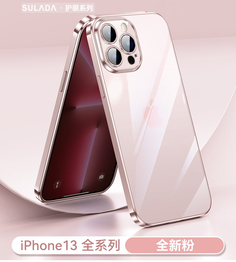 苹果13护眼系列电镀透明壳详情 (14).jpg